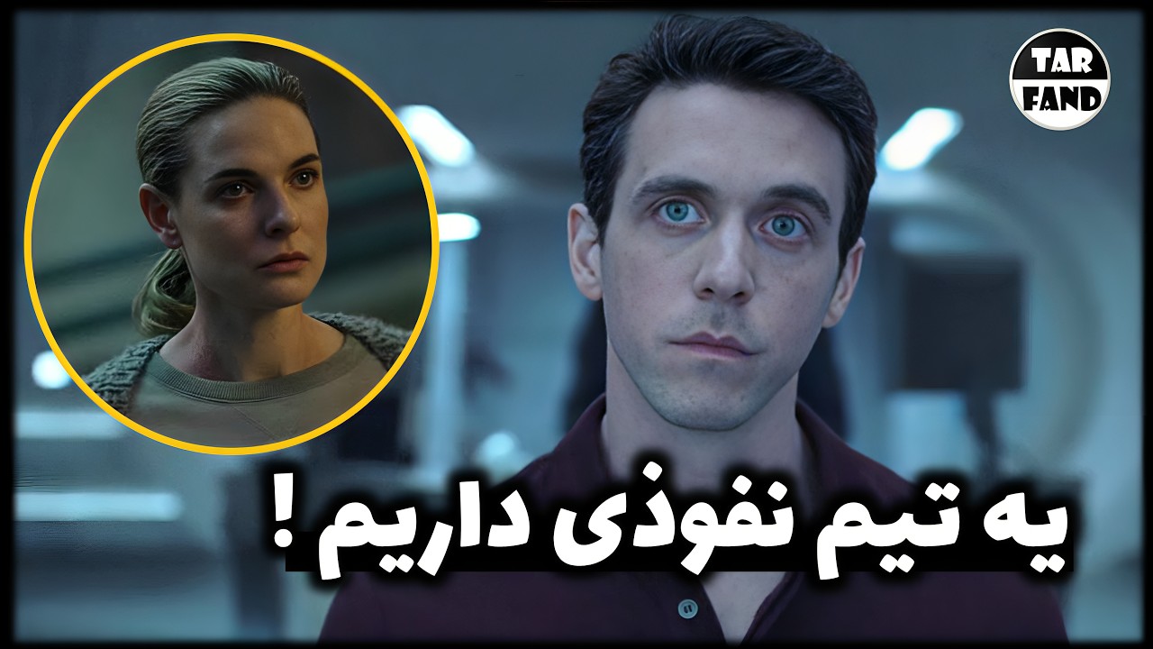 10 نکته مهم از قسمت پایانی فصل سوم سریال سیلو