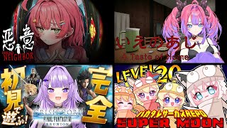 Miko’s Apartment Horror Turns Into a Streamer… | Sakura Miko + More | Hololive