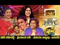 Cash Naveen Polishetty Faria Abdullah Anudeep KV Priyanka Dutt 27th February 2021 Full Episode