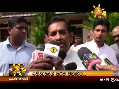Hiru News 7.00 PM December 13, 2015