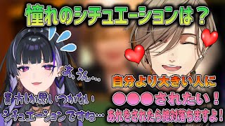 【オリバーエバンス】オリバーのクセが強い憧れのシチュエーションに心の距離が離れていくメロコ様【切り抜き／にじさんじ】