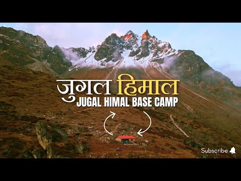 JUGAL HIMAL: A 3 DAY TREK | NEAREST BASE CAMP FROM KATHMANDU | 4500M | 4K