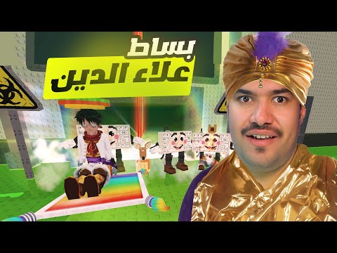 حدث التاكو الاسبوعي و لكن الحظ !! 🏃‍♂️💔 روبلوكس roblox steal a brainrot
