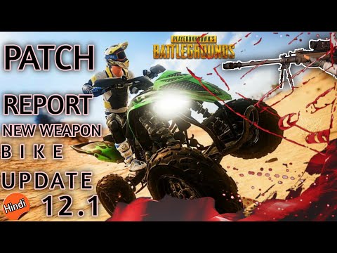 Patch Report #12.1 _Miramar Update, Weapon Skin Upgrade System, Lynx AMR, ATV || Pubg || LG Gamers |