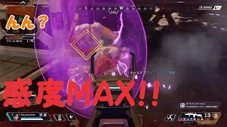 【Apex Legends】感度MAX！！