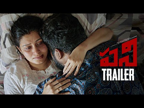 Trailers Pani