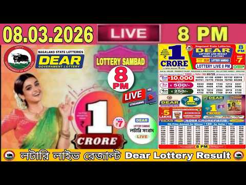 Nagaland Dear Lottery Result Sambad Live 1pm 08.03.2026 I Lottery Live