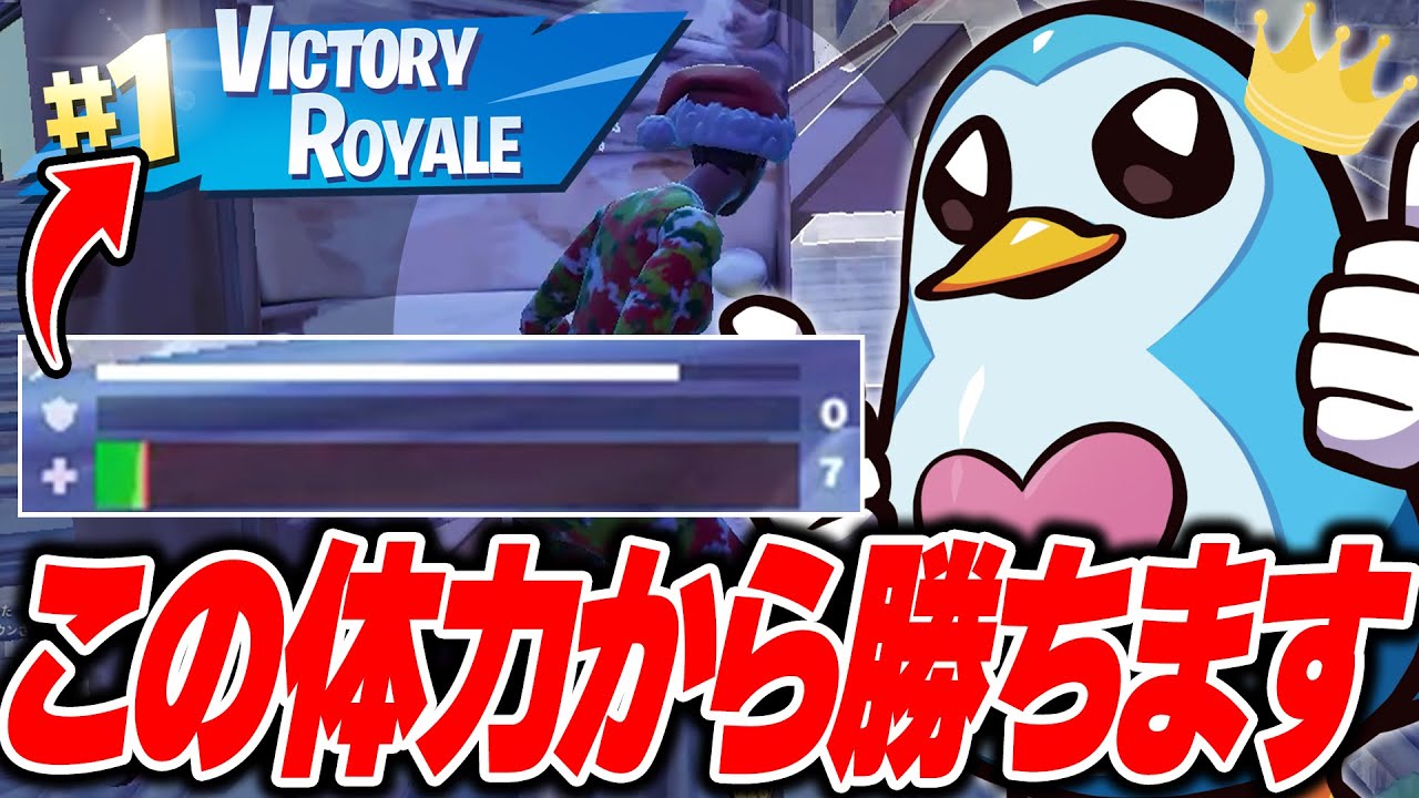 新しいトリオ紹介します【フォートナイト/fortnite】