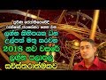 2018-new-year-astrology-forecast-03-01-2018