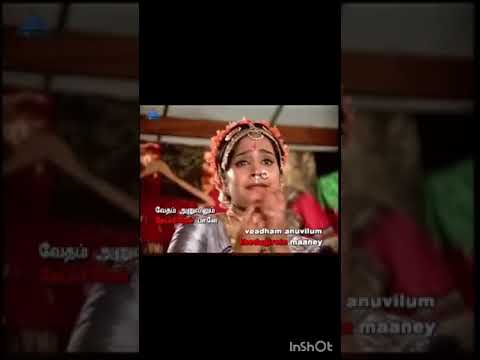vedham anuvilum oru nadham song