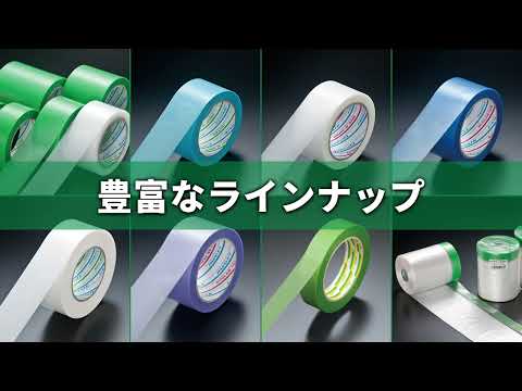 コアレステープ 30巻入(幅50mm/長さ25m) パイオラン グリーン コアレステープ 30巻入(幅50mm/長さ25m) パイオラン グリーン