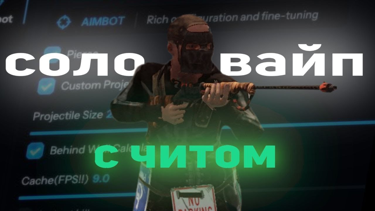 Воспроизвести видео