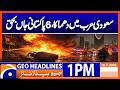 Riyadh Gas Cylinder Explosion 6 Pakistanis Lose Their Lives 1PM Headlines Geo News 16 July 2026