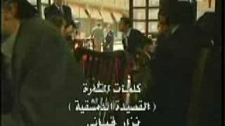 اغنية اصالة مسلسل نزار قباني