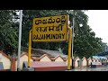 RJY, Rajahmundry railway station Andhra Pradesh, Indian Railways Video in 4k ultra HD