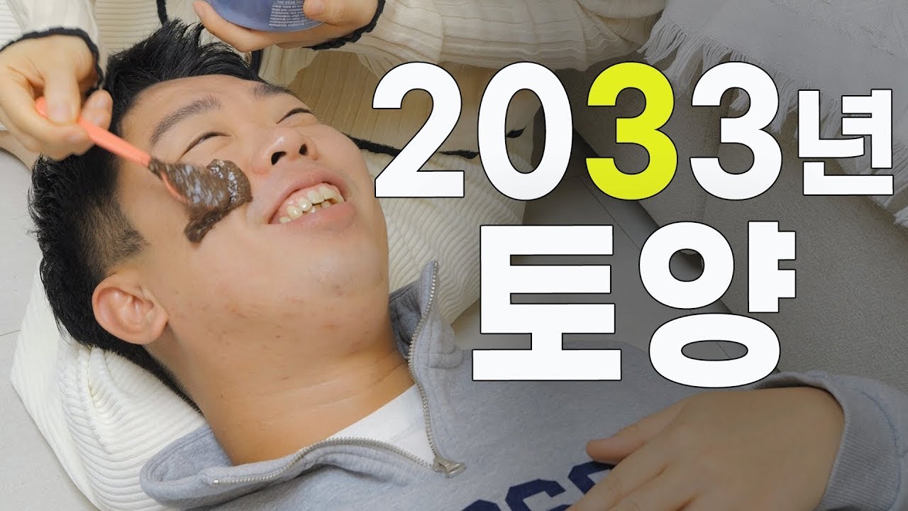 [환경부X킥서비스] 중요한 날?? 세계 토양의날!!