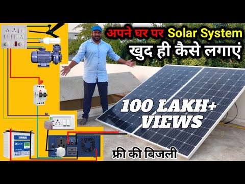 Residential Solar Rooftop Plant