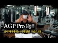 [봉TV] AGP Pro 대회 후 인터뷰 (올림피아에서 더 발전된 모습으로!!)