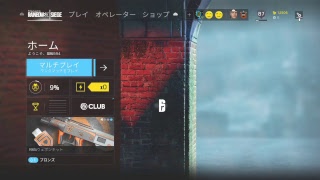 ソル砂糖おそるおそる包囲網「虹6」生放送パート10