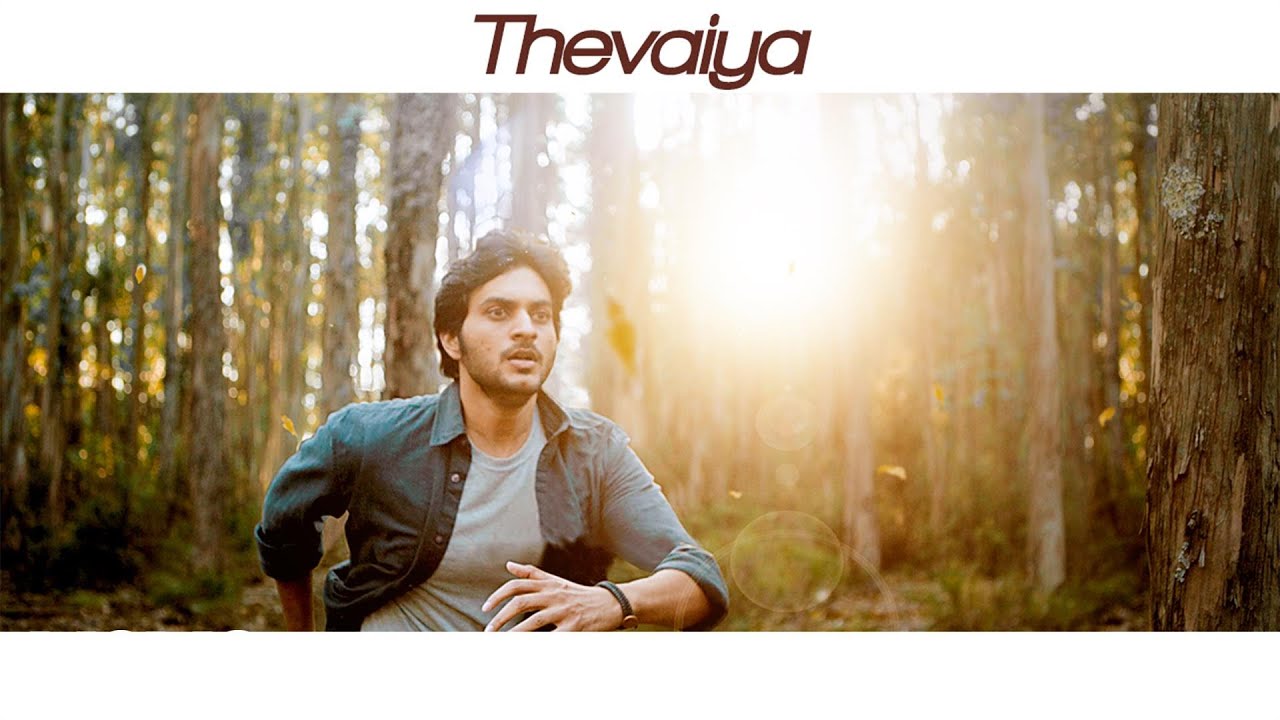 Thevaiya Lyrics  | Avam | Mc Vicky | Sundaramurthy KS