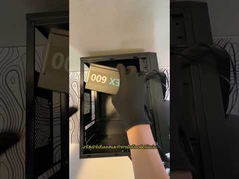 คลิกเพื่อดูคลิปวิดีโอ