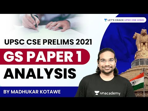 Complete Paper Analysis GS Paper 1 and Answer Key | UPSC CSE Prelims 2021 | By Madhukar Kotawe