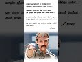 Karka Karka Kallam Maaveeramum Oru Nermaiyum Vettaiyaadu Vilaiyaadu Trending Shorts Ampneditz