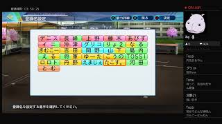 isoboooon66がPS4からブロードキャスト