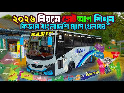 How to Add Bangladeshi Full Map || In Bus Simulator Indonesia || 4.4.1 Bangladeshi Traffic Obb 2026