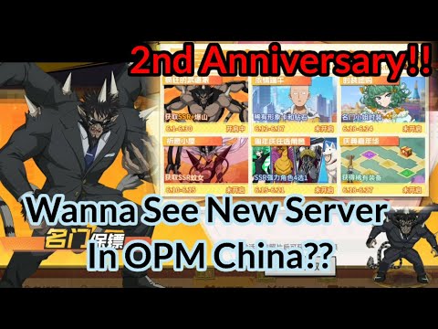 Gacha New Server & 2nd Anniversary! - OPM The Strongest