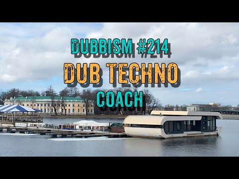 DUBBISM №214 [Coach] 🌲🌲🌲Dub Techno Session 2024🌲🌲🌲