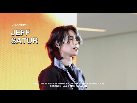 [4K] 20220911 Jeff Satur - เพียงไว้ใจ (Free Fall) @ KinnPorscheSendOff