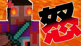 【Minecraft】おいふざけんな【HYSPEC】