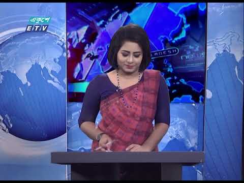 09 AM News || সকাল ৯টার সংবাদ || 20 July 2020 || ETV News