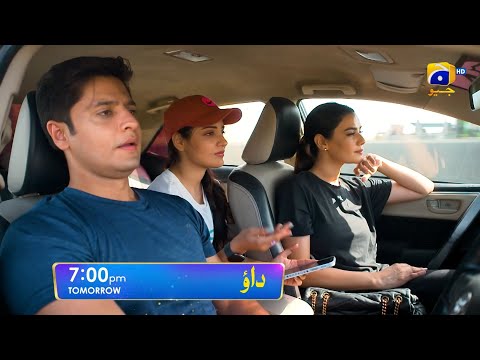 Dao Episode 02 Promo | Tomorrow at 7:00 PM only on Har Pal Geo