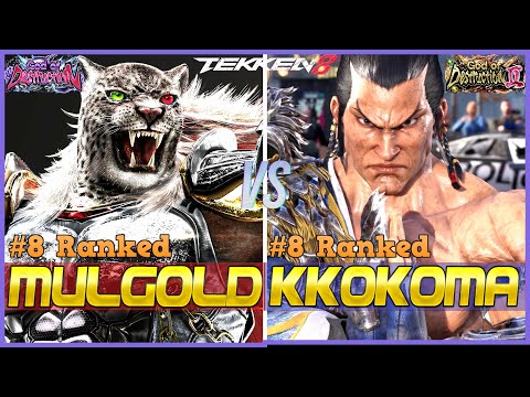 T8 ▰ MULGOLD (#8 Ranked Armor King) Vs KKOKKOMA (#8 Ranked Feng) ▰ Tekken 8 High Level Gameplay