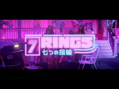 7 Rings | Ariana Grande | Tyrexecutor Remix