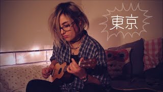 Tokyo / Vampires and Wolves - The Wombats (Ukulele Cover)