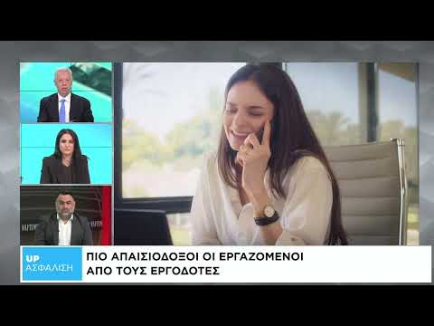 Οι εργοδότες επενδύουν στην τεχνητή νοημοσύνη