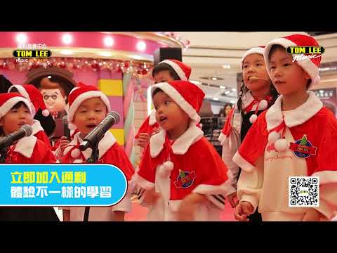 【通利學生演出 | 不一樣的學習體驗】