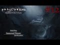 Fatal Frame V Maiden Of Black Water Walkthrough Part 12 Immortal Flower English Full 1080p