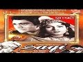 Saqi 1952 Superhit Classic Movie साक़ी Prem Nath Madhubala