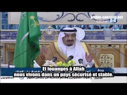Le roi Salman & la lutte contre la corruption : «Qu'Allah bénisse celui qui me montre mes défauts»