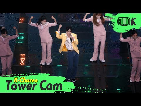 [K - Choreo Tower Cam]MJ 직캠 ’계세요(Feat. 김태연)’(MJ Choreography)211112
