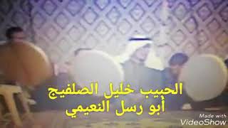 الحبيب خليل الصلفيج 2008 قصيدة ازكى صلاة الله تغشاكه ياسيد الكونين محلاكه