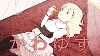 【実況】アルネの事件簿 part１