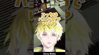JPリスナーと同じカルマを背負っていたサニー【Sonny Brisko | NIJISANJI EN 日本語切り抜き】