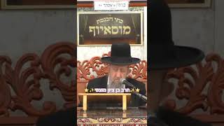 ⭐️✨️הרב בן ציון מוצפי✨️⭐️ #מוסאיוף #הרב מוצפי #פרשת השבוע #תרומה (בית הכנסת מוסאיוף) - התמונה מוצגת ישירות מתוך אתר האינטרנט יוטיוב. זכויות היוצרים בתמונה שייכות ליוצרה. קישור קרדיט למקור התוכן נמצא בתוך דף הסרטון