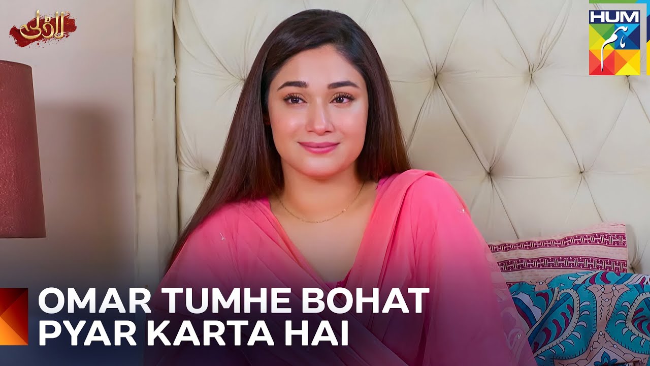 Sundas Ka Omar Ke Saath Birthday Ka Plan | Laadli Episode 47 - HUM TV