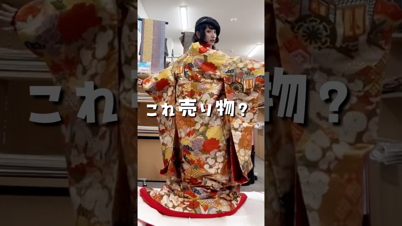 宝探しなお着物屋さん👘✨